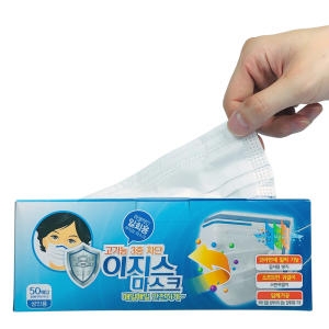 이지스 일회용 부직포 마스크 대형 (50매)_이미지