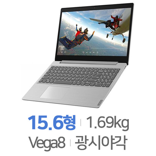 레노버 아이디어패드 S340-15API R5 IPS [SSD 128GB]