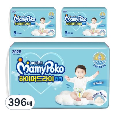 마미포코 2026 하이퍼드라이 팬티형 3단계-공용[396매]_이미지
