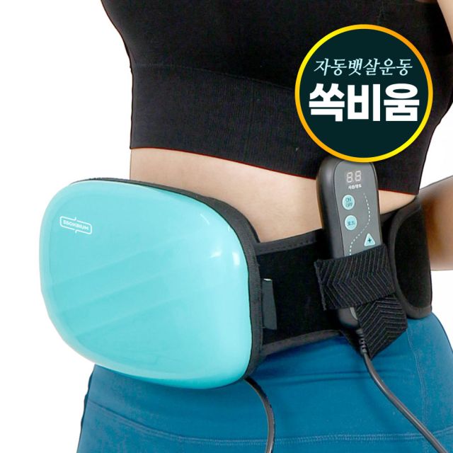 쏙비움 뱃살 진동기_이미지