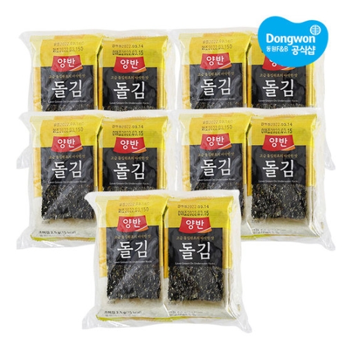 양반 돌김14호 도시락김 8봉 x5개 총40봉
