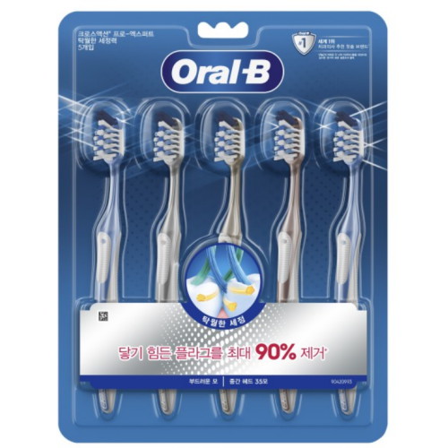 오랄비 크로스액션 프로 엑스퍼트 탁월한 세정력 35모 칫솔 (5개)_이미지