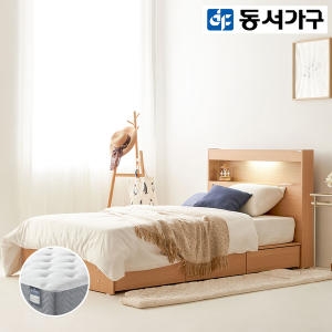 동서가구 이즈 카이 수납 LED침대 SS_이미지
