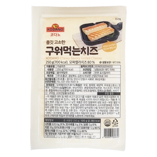 조흥 코다노 쫄깃 고소한 구워먹는 치즈 250g