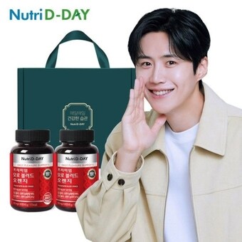 뉴트리디데이 프리미엄 모로 블러드 오렌지 90정 2개입 선물세트