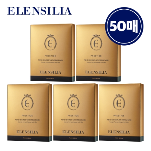 엘렌실라 프리스티지 안티링클 마스크팩 50매