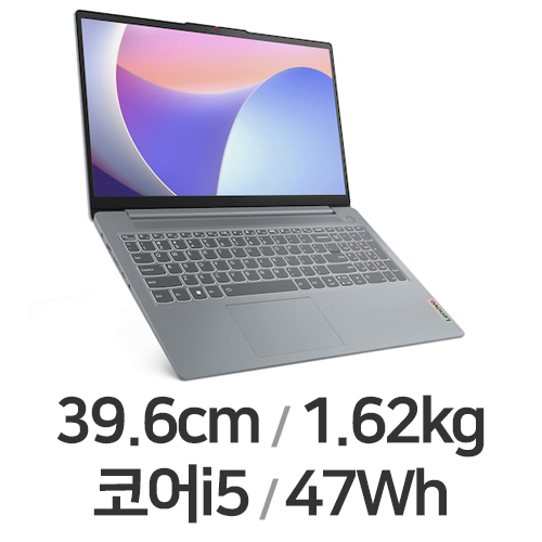 레노버 아이디어패드 Slim3 15IAH8 83ER00EJKR (리퍼비시)_이미지