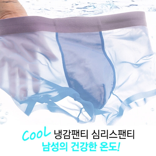  마이핏 남자 남성 여름팬티 무봉제팬티 쿨팬티 투 삼각팬티 누드 쿨냉감 심리스