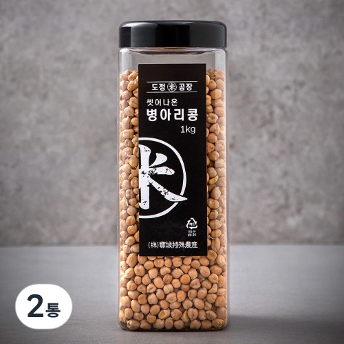 도정공장 씻어나온 병아리콩 1kg (2개)_이미지