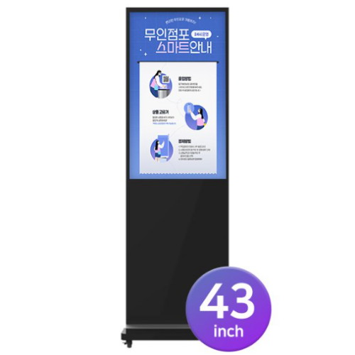 시스메이트 QMC430S (키오스크형)_이미지