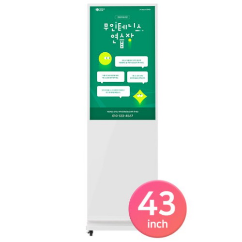 시스메이트 QMC430S (키오스크형)_이미지