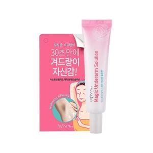 이스프렌 알엑스 매직언더암솔루션 겨드랑이 크림 20g