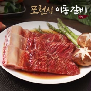 푸드코스트 포천식 이동갈비 500g (8개)
