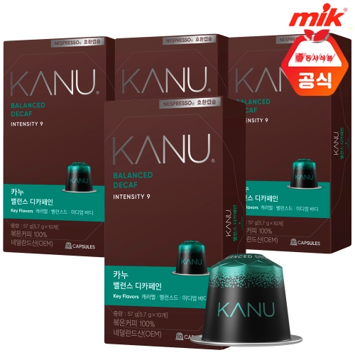 카누 캡슐커피 밸런스 디카페인 10개입 4개 네스프레소호환