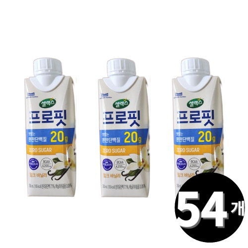 매일유업 셀렉스 프로핏 밀크 바닐라 250ml (54개)