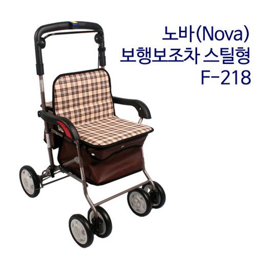 NOVA 보행보조차 스틸형 F-218_이미지