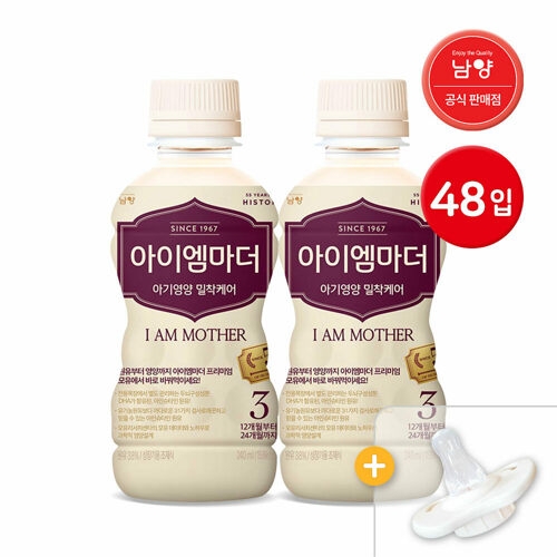 �������� ���̿����� �׻� 3�ܰ� 240ml+����