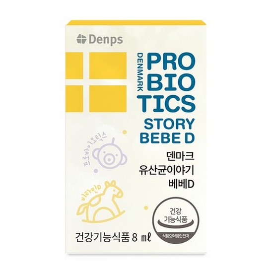 덴프스 덴마크 유산균이야기 베베D 8ml