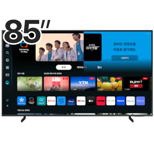 삼성전자 QLED KQ85QD66AFXKR (스탠드)_이미지