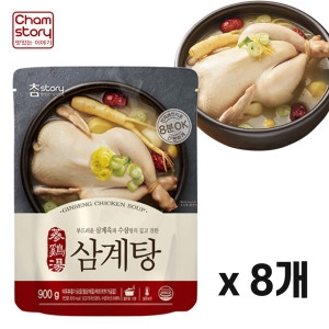 진한식품 참스토리 삼계탕 900g (8개)_이미지