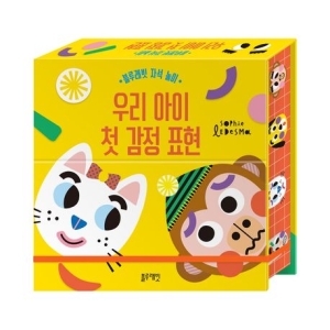 블루래빗 자석 놀이 우리 아이 첫 감정 표현이미지입니다. 누르면 해당 게시물로 새창이동합니다.