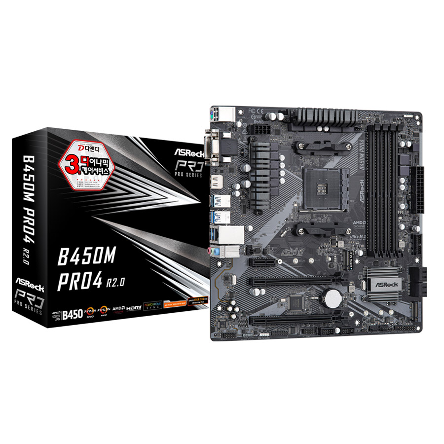 ASRock B450M PRO4 R2.0 디앤디컴