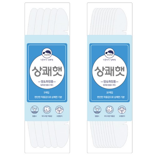 더다움 상쾌햇 (5개)_이미지