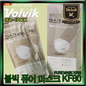  볼빅 퓨어 마스크 KF80 대형 5개입 [5개] 상품이미지