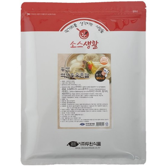 떡만두국분말 1kg
