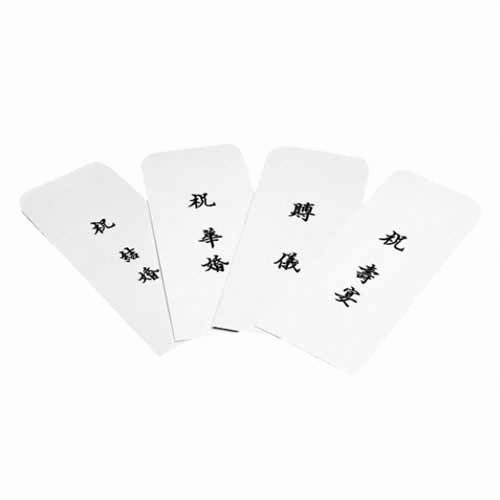 오피스디포 경조봉투(축결혼)