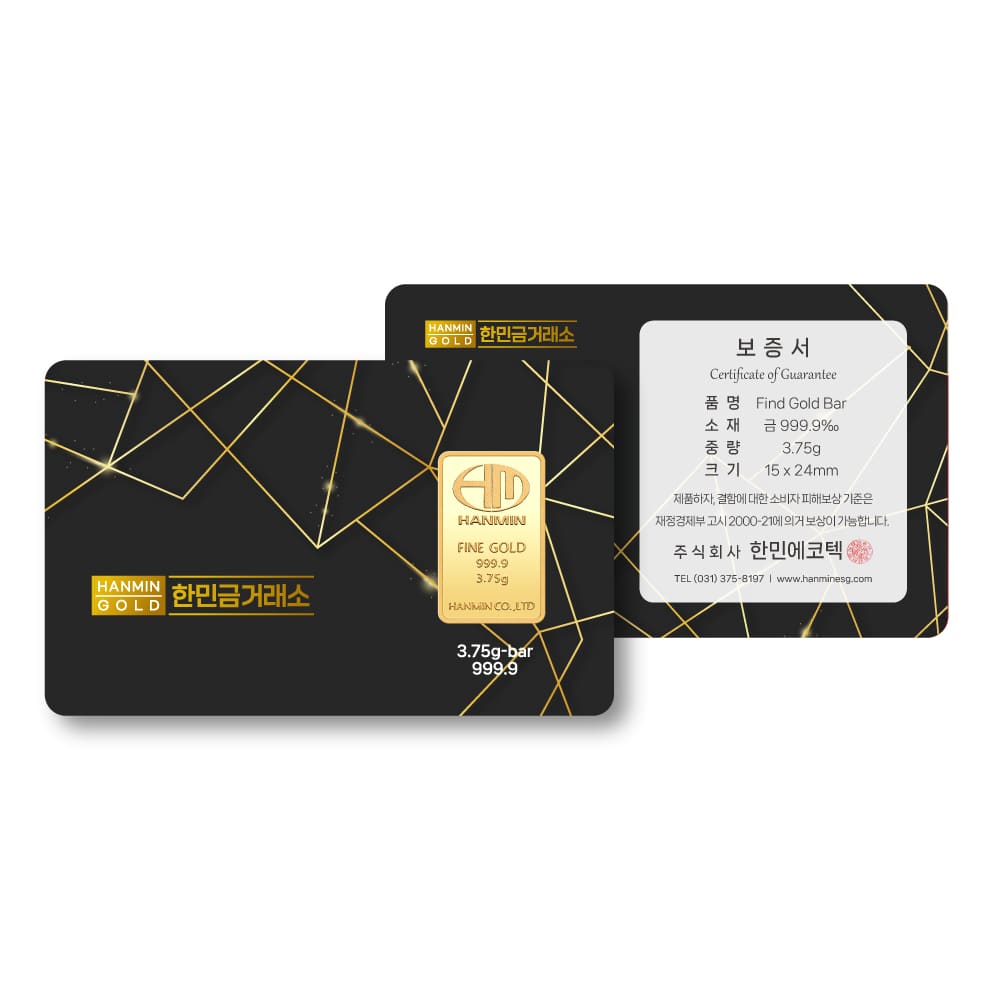 한민금거래소 블랙 카드형 골드바 24K 순금 3.75g (1개)_이미지