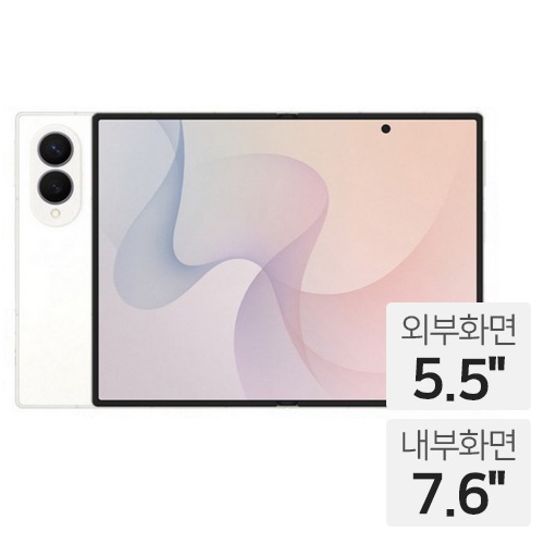 삼성전자 갤럭시Z 폴드8 512GB, 자급제 (크림)_이미지