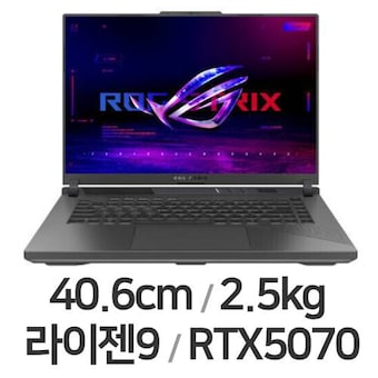 <b>ASUS</b> <b>ROG</b> <b>STRIX</b> <b>G16</b> G614PP-TS215