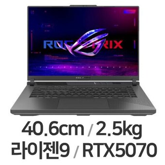 ASUS <b>ROG</b> STRIX G16 G614PP-TS215