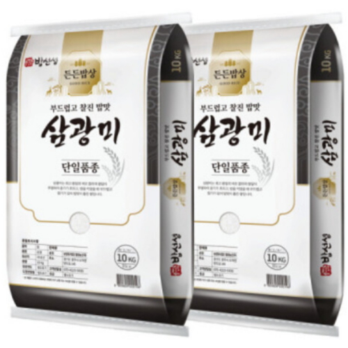 밥선생 2025 햅쌀 든든밥상 삼광미 10kg