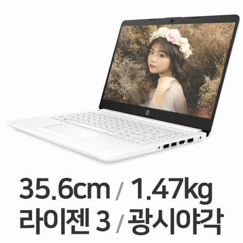 HP 14s-dk0111AU (SSD 256GB)_이미지