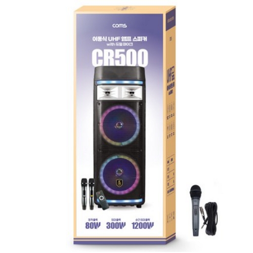 라이트컴 COMS CR500S2 (정품)_이미지