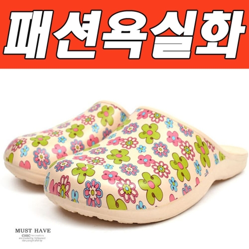 비바 비바A 욕실화 - 713사과_이미지