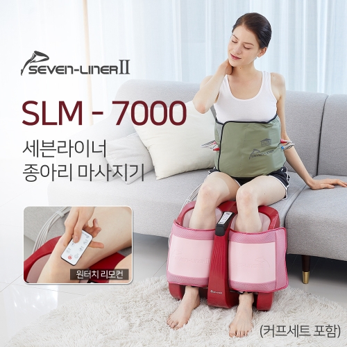 웰뷰텍 세븐라이너 SLM-7000