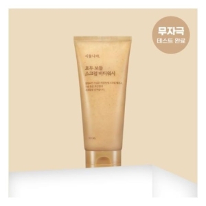 호두 보들 스크럽 바디워시 200ml