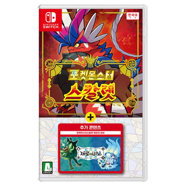 Nintendo 포켓몬스터 스칼렛 + 제로의 비보 한글판이미지입니다. 누르면 해당 게시물로 새창이동합니다.