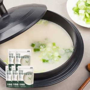 다담 정마을 정말 한우사골곰탕500g (5개)_이미지