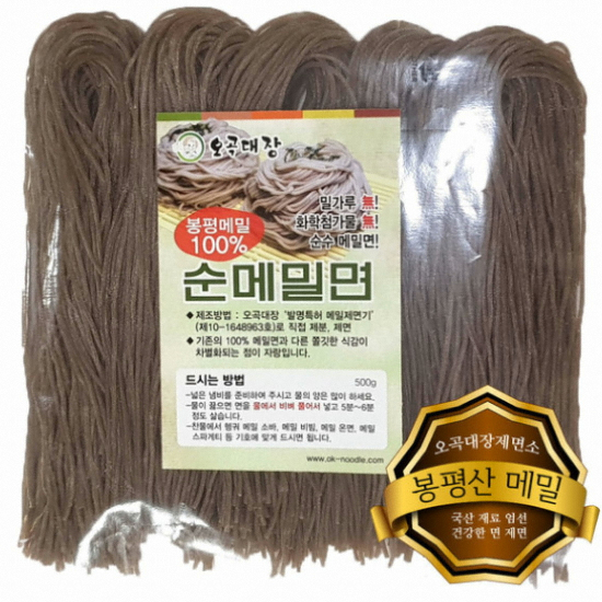 오곡대장제면소 오곡대장 봉평메밀100% 순메밀면 600g (1개)_이미지