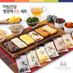 영양간식 영양찰떡6종세트40개 찰떡 떡 간식 식사대용