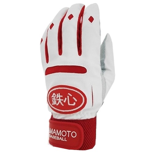 철심 고트스킨 배팅장갑 2p 레드