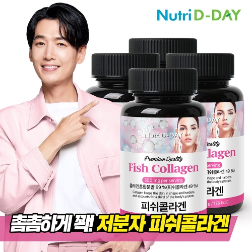 뉴트리디데이 프리미엄 피쉬콜라겐 90정 (4개)_이미지