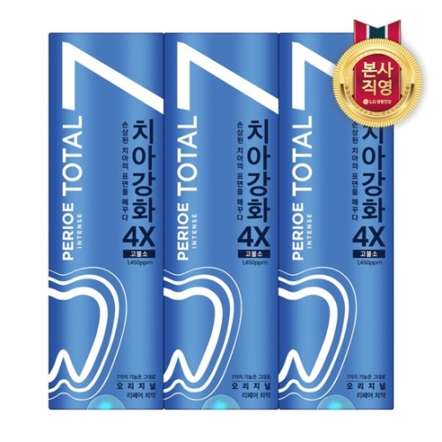 토탈7 인텐스 오리지널 120g
