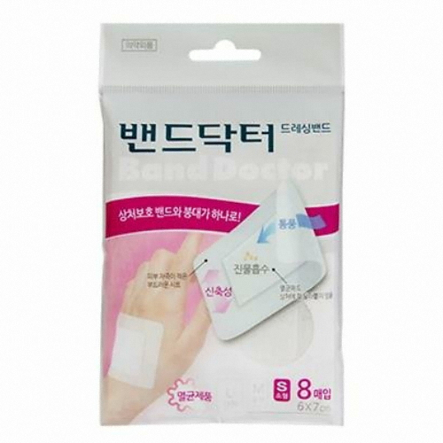 밴드닥터 드레싱밴드 소형 8개 (10팩(80개))