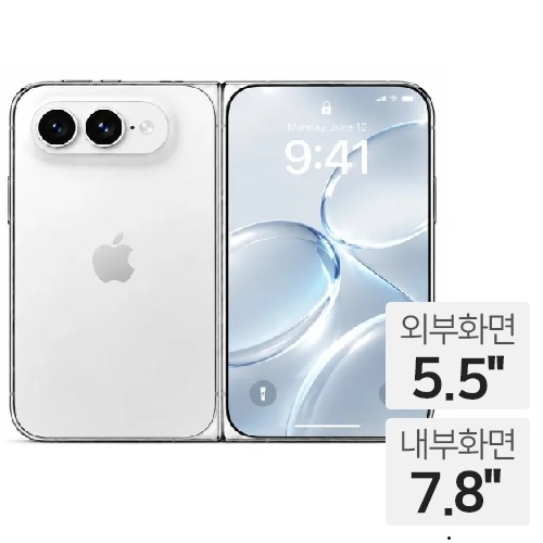 아이폰 울트라 256GB, 자급제