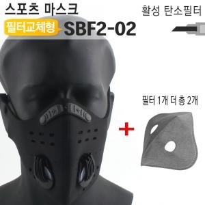 오너클랜 스포츠마스크 SBF2-02 등산 낚시 바이크 활성탄필터_이미지